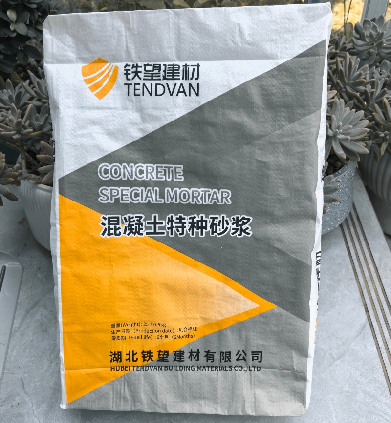 大安镇高延性混凝土