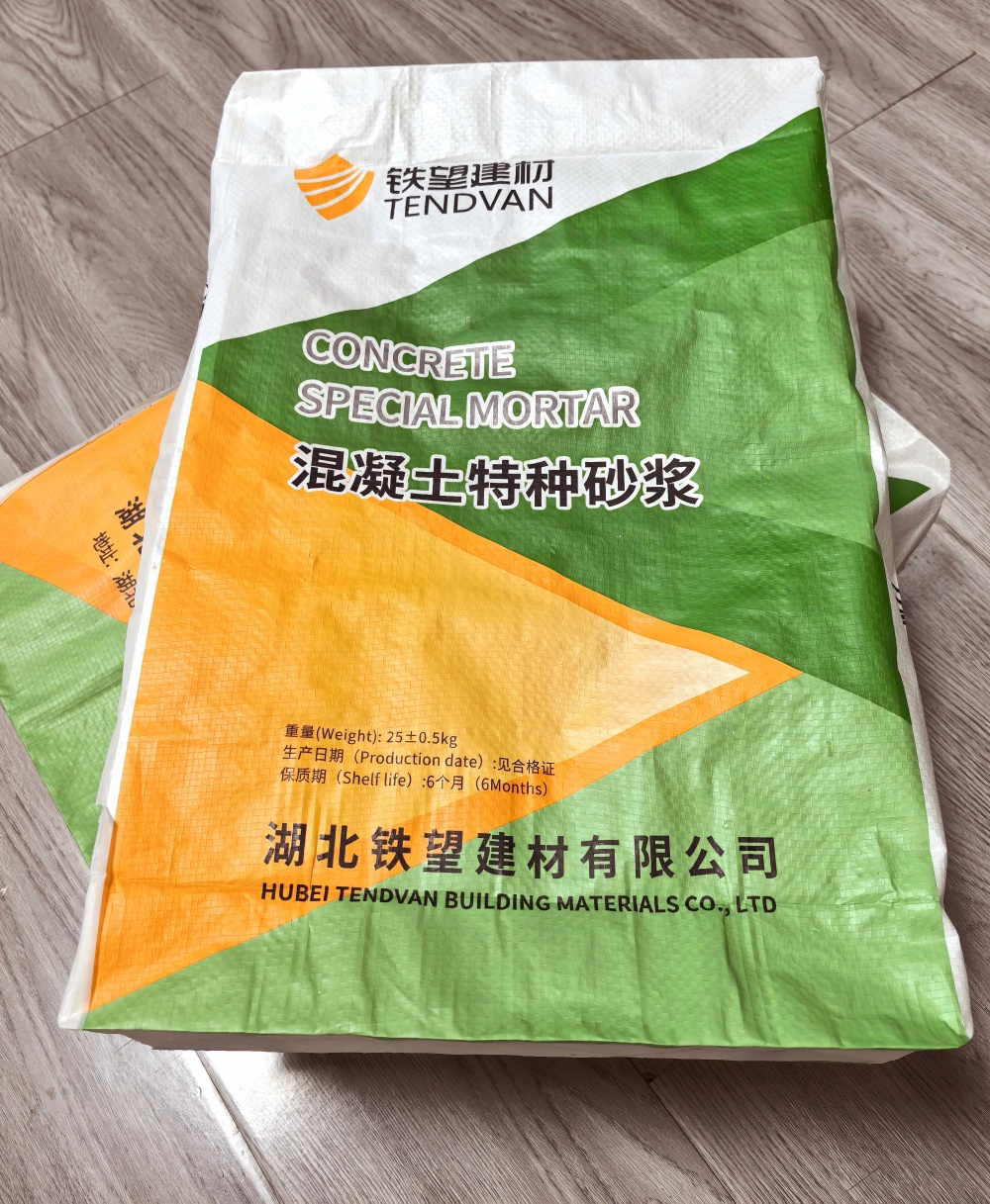 大安镇薄层快速修补料