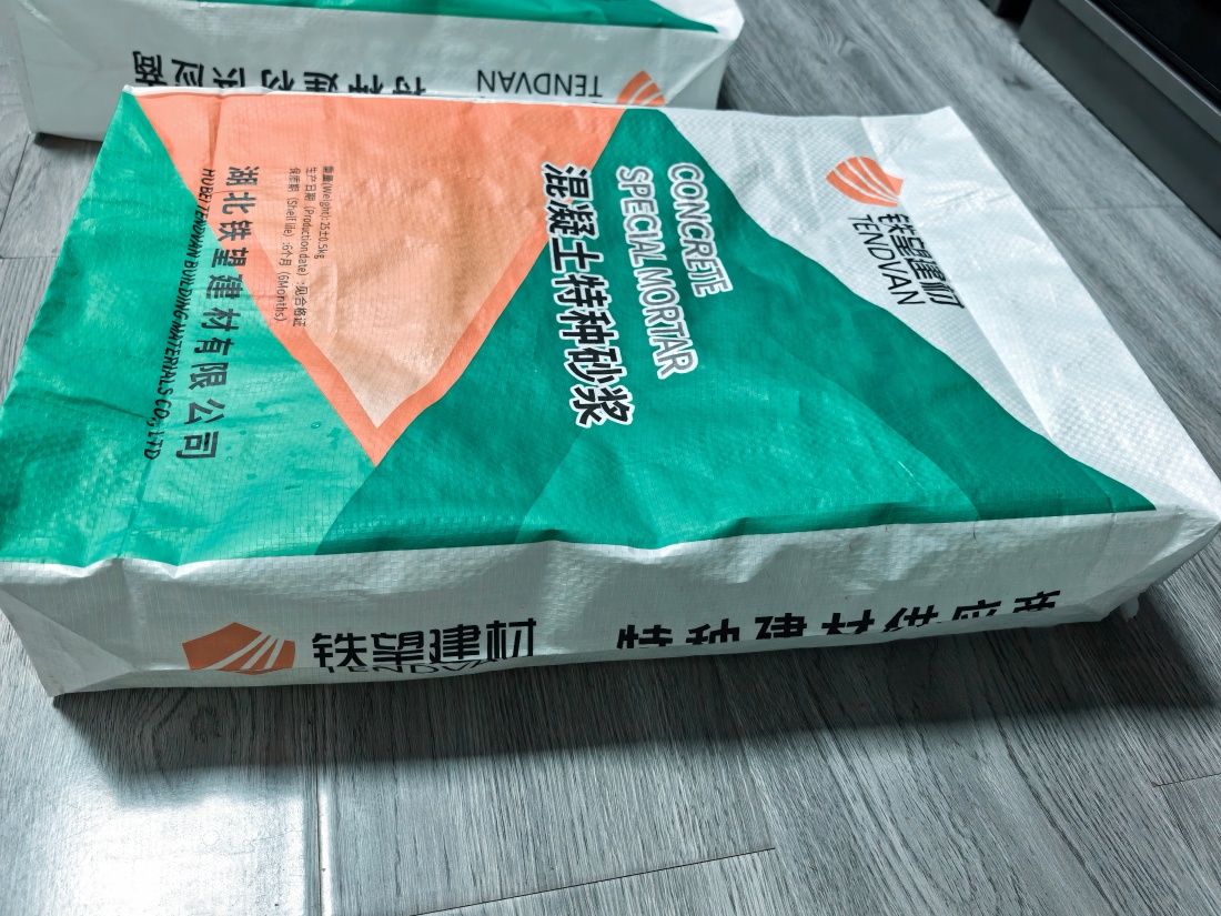 大安镇抗裂密实剂