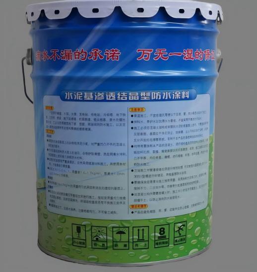 大安镇水泥基渗透结晶防水涂料